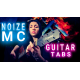 Выдыхай NOIZE MC интро табы и ноты для гитары (pdf.)